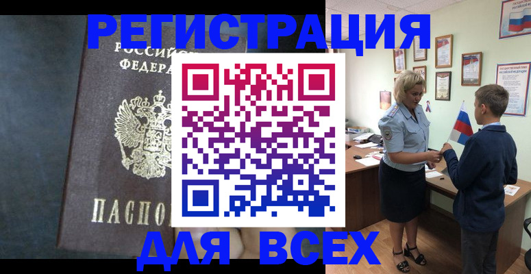 регистрация для дет. сада в Зарайске